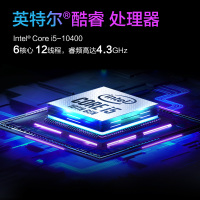 攀升 A3 PRO 23.8英寸一体机电脑(十代酷睿i5 16G内存 512G固态盘 旋转升降 摄像头 无线键鼠套装 3年质保)商务一体机 家用办公一体机