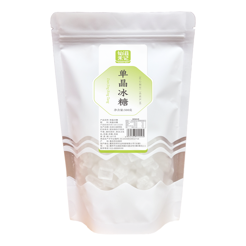 仙滋禾记 单晶冰糖 500g/袋高清大图