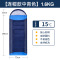 一卜睡袋 T1-2 1.6KG/件