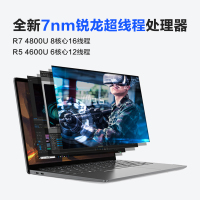 联想(Lenovo)小新Pro13 2020新款 13.3英寸四边窄全面屏超轻薄本笔记本电脑(R5-4600U 16G 512G 2.5K 高色域)深空灰