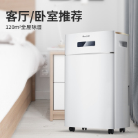 多乐信(Dorosin)ER-620E除湿机家用别墅工业抽湿机卧室客厅静音吸湿地下室除湿量20L/天适用120m²
