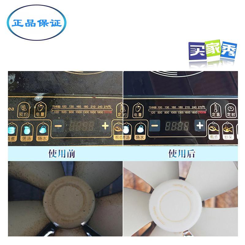 优洁土厨房油污专用清洁剂不锈钢瓷砖厨房重油污净油烟机清洗家用