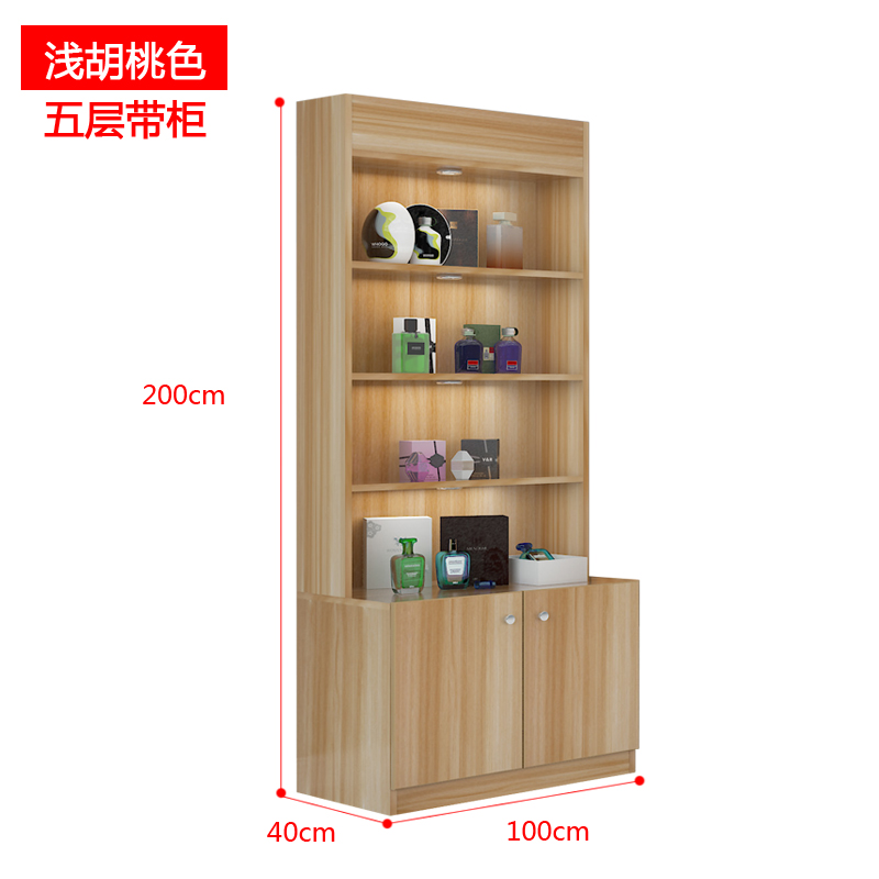 化妆品展示柜隔断货柜货架超市酒柜包架药店展柜院产品陈列柜 长100*高200*深40浅胡桃色