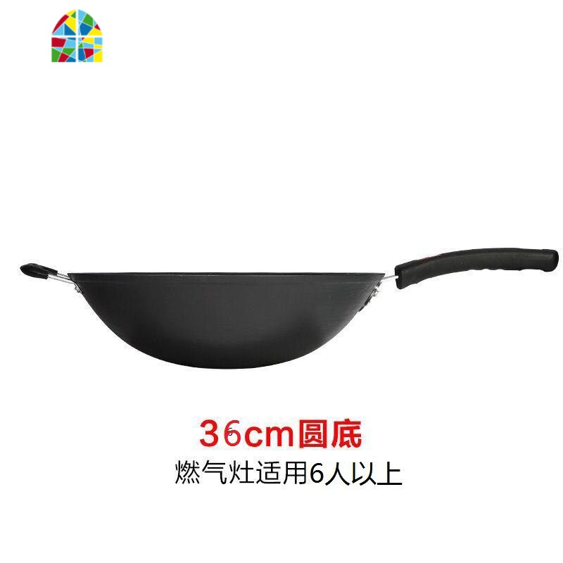 无涂层老式手打熟铁锅锅炒锅电磁炉煤气灶炒菜锅具 FENGHOU 36圆底加厚
