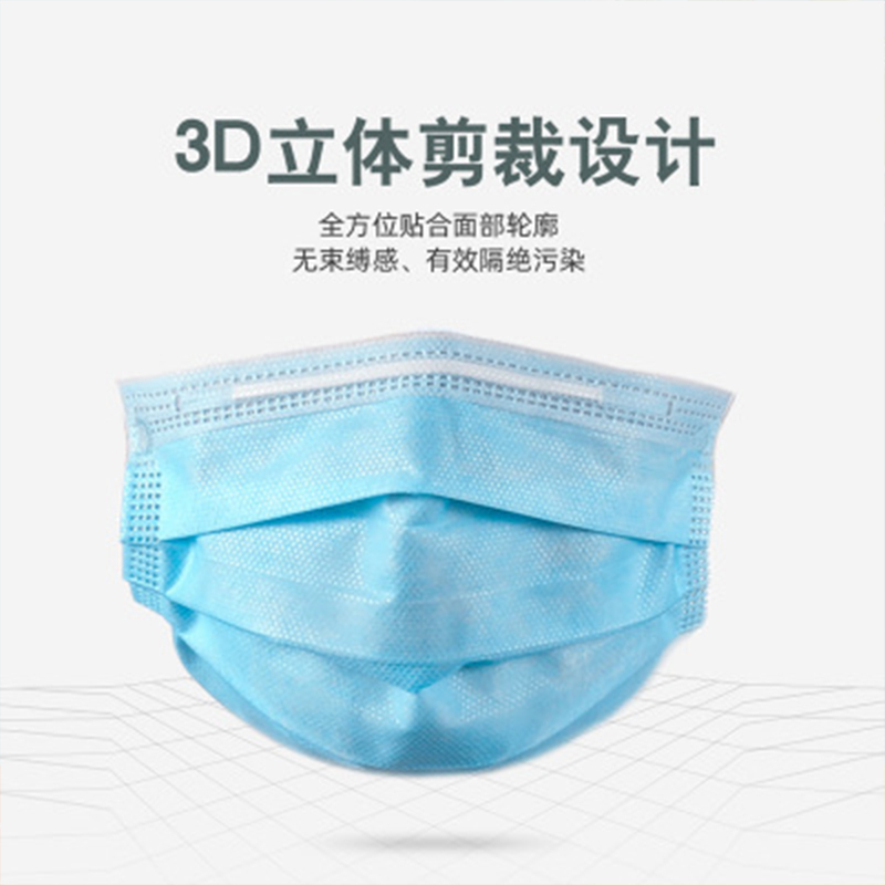 [开学必备]善雅一次性口罩三层防护 防尘防飞沫 透气成人防护 阻隔飞沫粉尘