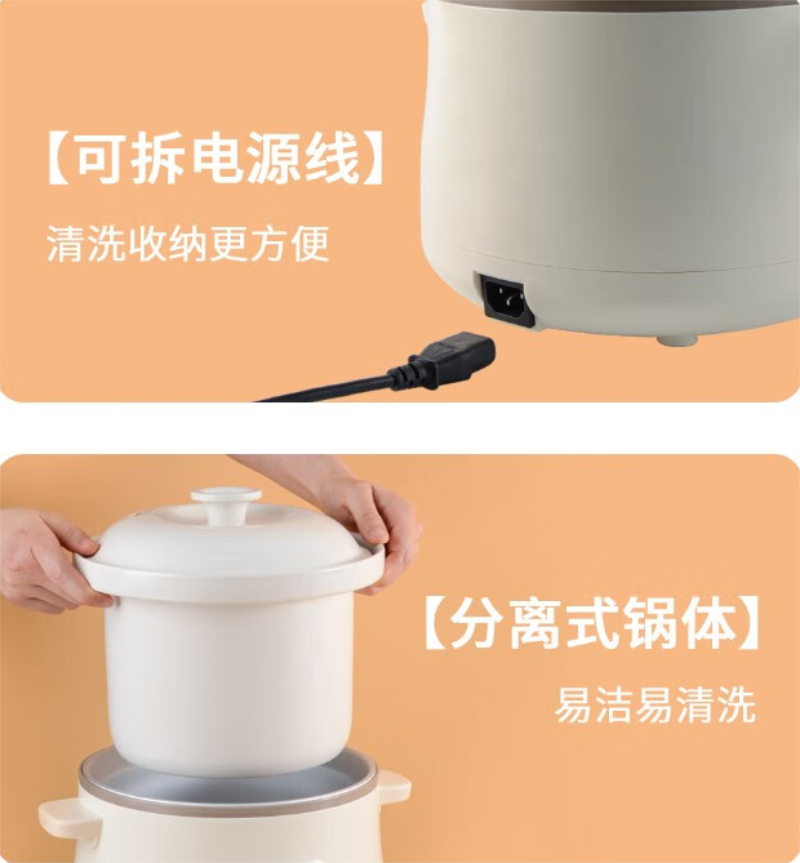 联创电炖锅DF-BL9052M高清大图