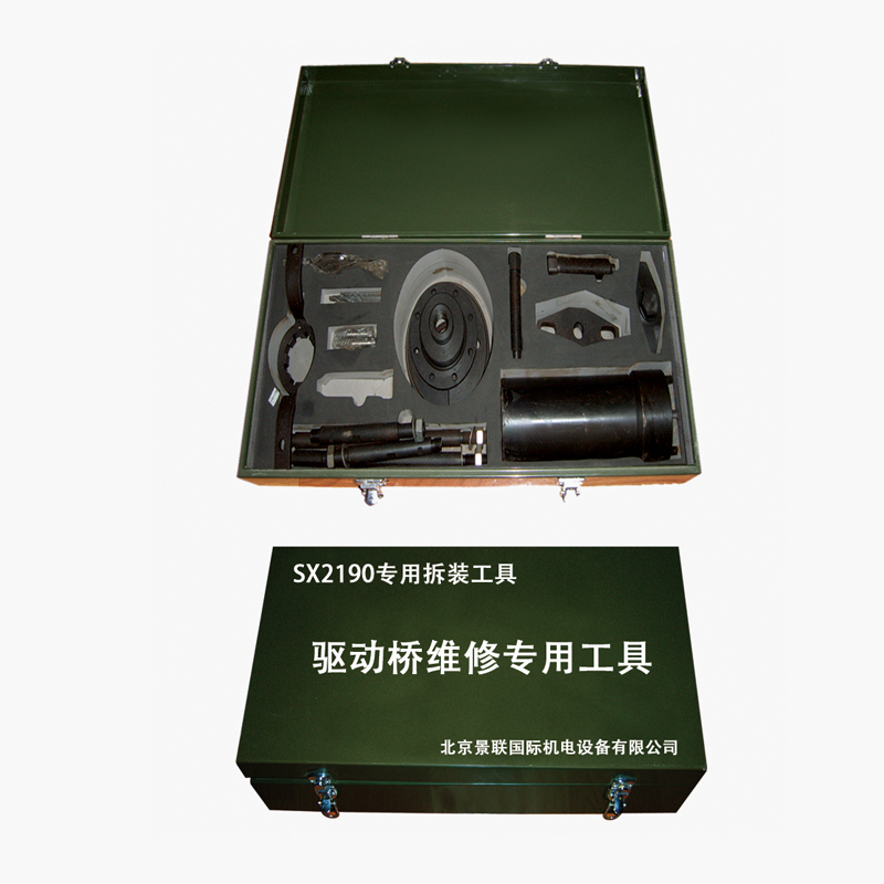 陕汽专用拆装工具SX2190