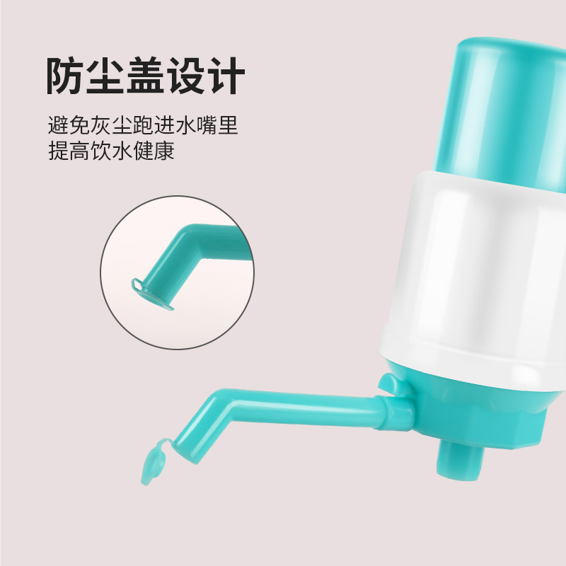 拜杰家用桶装水抽水器 手动压水器上水器吸水器抽水器桶装水 HL-08高清大图