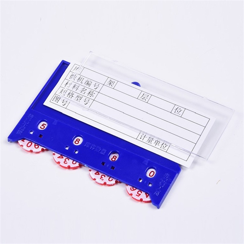 易企采 (30个装)100*65MM四位转轮货架强磁活动转盘计数卡磁性标签标牌库存物料物资存料收发卡标识牌高清大图