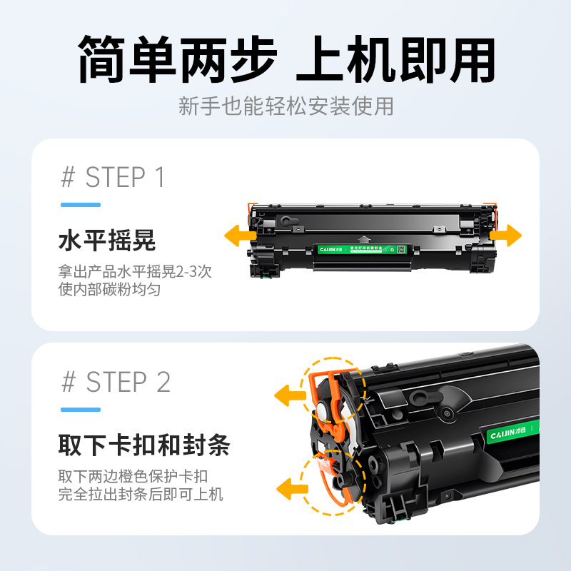 才进王者版适用惠普CF283A硒鼓hp83a m125am125nw m127fn m201n墨盒m127fw