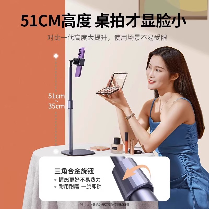 绿联手机支架直播拍摄支架铝合金桌面可调节升降旋转伸缩支撑架 银色LP690(15764)高清大图