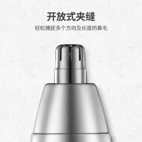 飞科(FLYCO)电动鼻毛修剪器FS7805 非手动耳鼻毛剪修鼻毛机剃脱毛器(黑色橡皮漆)