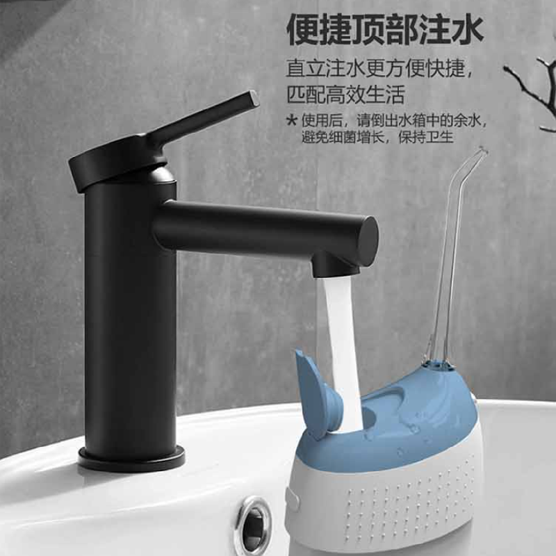 名创优品MINISO便携式冲牙器SO-SSL1197高清大图