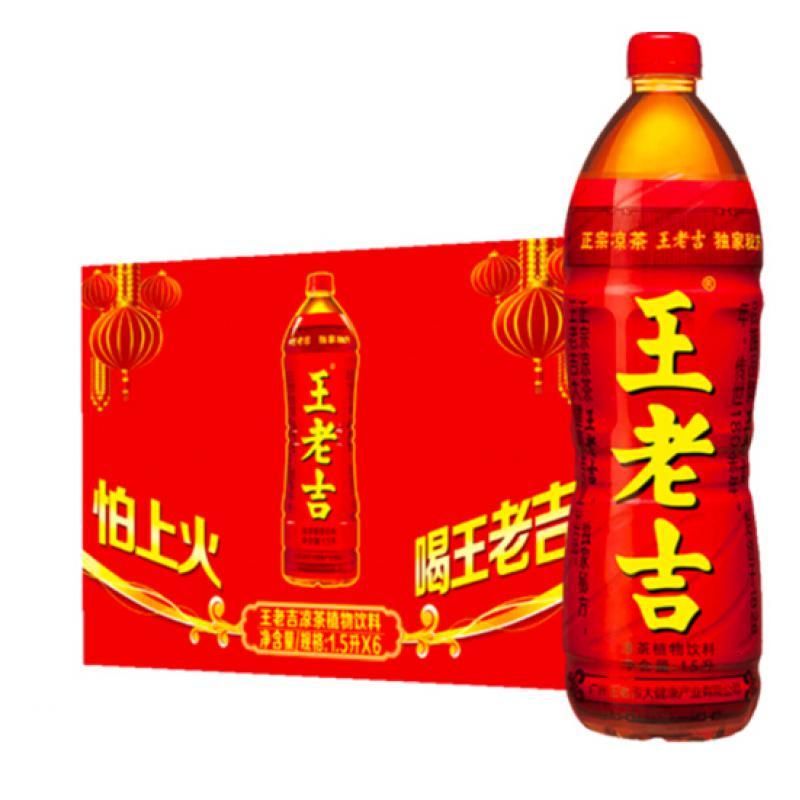 王老吉植物凉茶15升6瓶整箱大瓶装饮料王老吉大瓶家庭公司聚会汽水