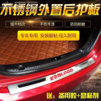 宁百辰专用于起亚K2/K3/K5/KX5后备箱护板秀尔千里马赛拉图新佳乐后护板