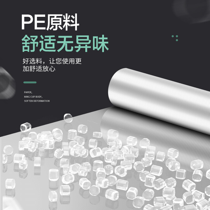 美丽雅加品惠垃圾袋办公家用特厚300只45*55cm*10卷中号办公室宿舍白色高清大图