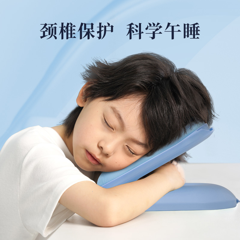 睡眠博士(AiSleep)便携式折叠小学生午休睡趴枕校园午睡神器儿童午睡枕头睡觉抱枕