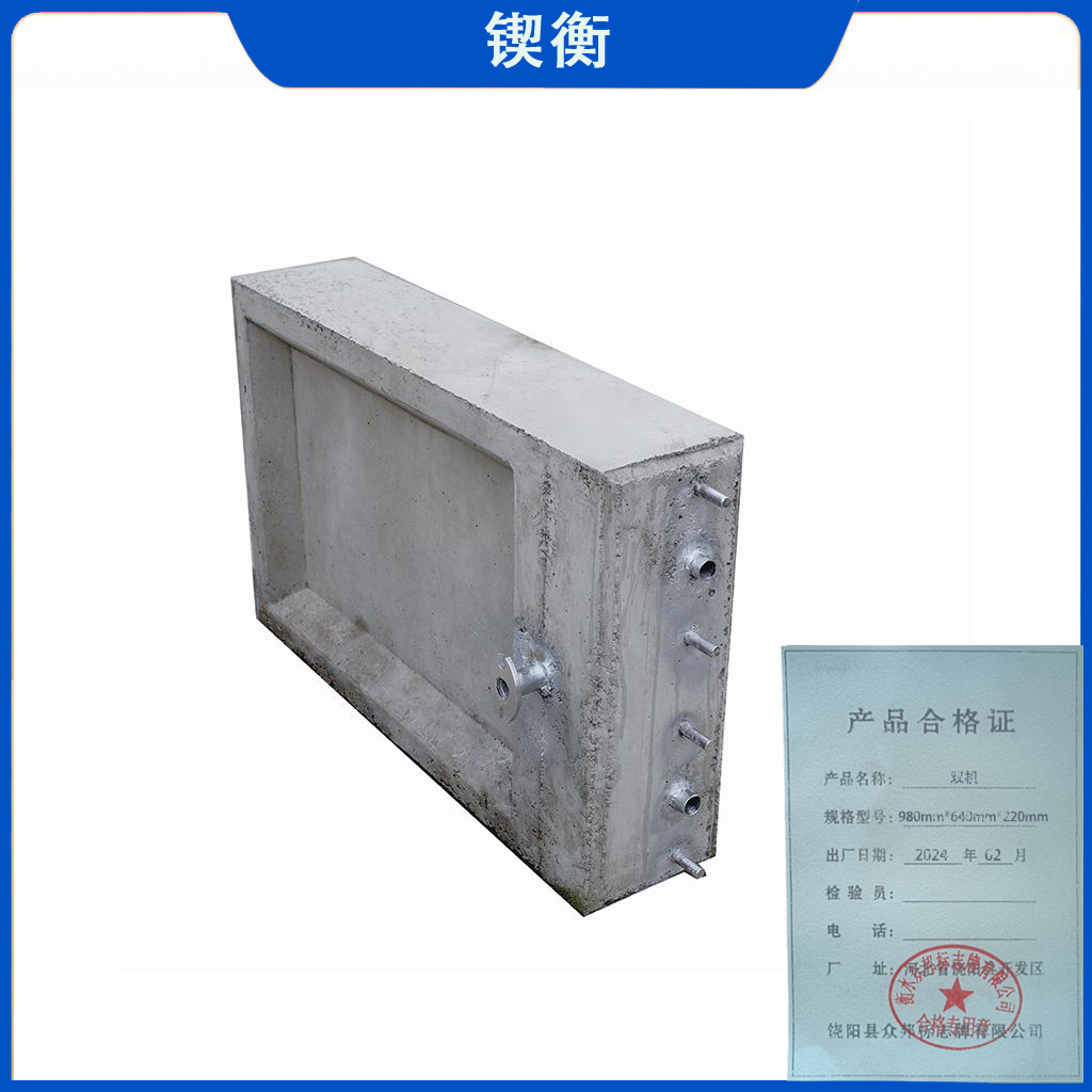 锲衡 双机 980mm*640mm*220mm/个高清大图