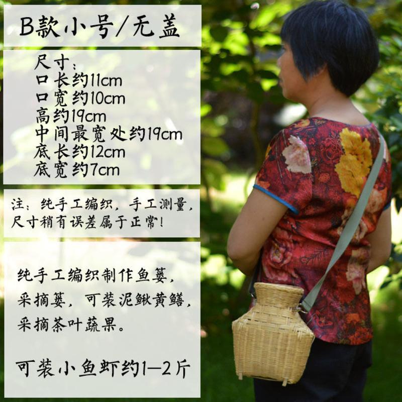 B款小号+背带/无盖 摘茶叶竹编背娄篮子农用采茶采篓神器大竹篓表演道具斜挎采摘篮