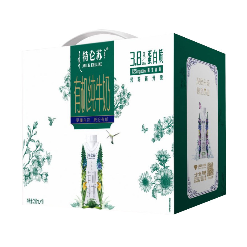 9月 蒙牛特仑苏有机纯牛奶全脂灭菌乳利乐梦幻盖250ml×10包(3.8g乳蛋白)