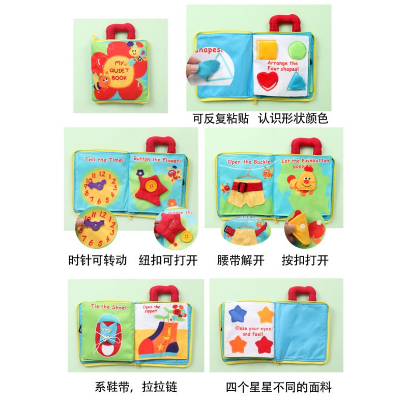 抖音锻炼动手能力蒙台梭利3D早教布书动手撕不烂宝宝玩具book 花朵立体书9-36个月