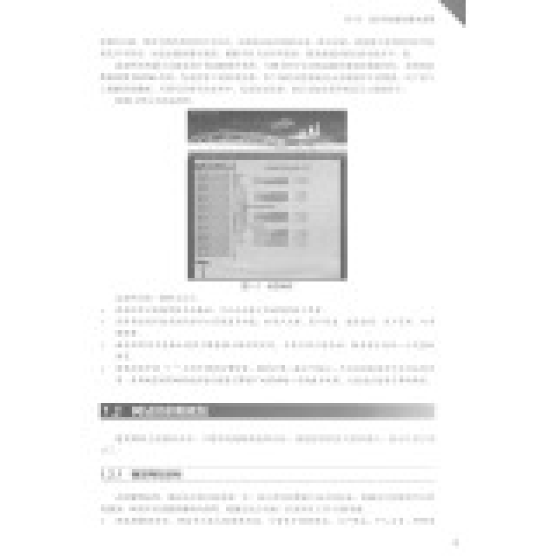 醉染图书Dreamweaver+ASP动态网页设计从新手高9787302548607高清大图