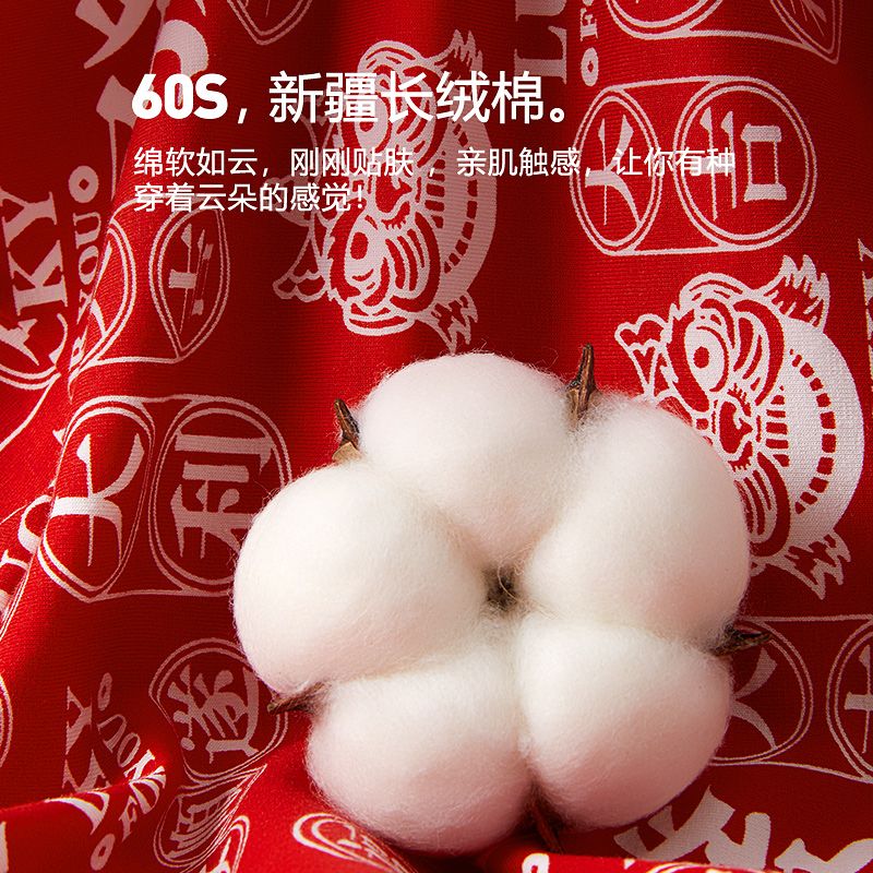 花花公子本命年男士内裤男生平角抗菌棉质大红色结婚礼物属马四角高清大图