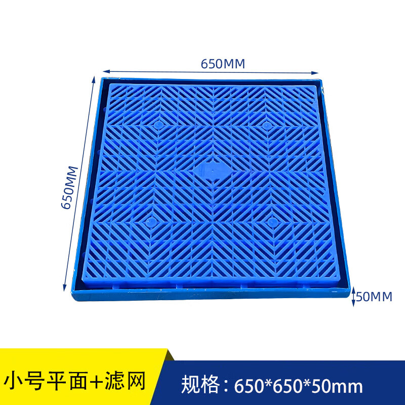 锦北防渗漏金属托盘化学品油桶危废液体二次容器防泄漏小号平面带滤网高清大图