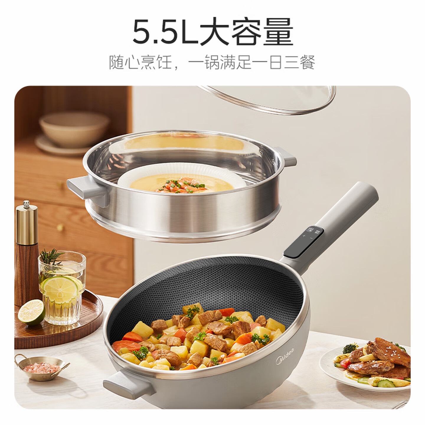 美的(Midea)电炒锅 电火锅 电蒸锅 电煮锅家用智能多功能炒菜锅一体不沾5.5L上蒸下煮电热锅高清大图