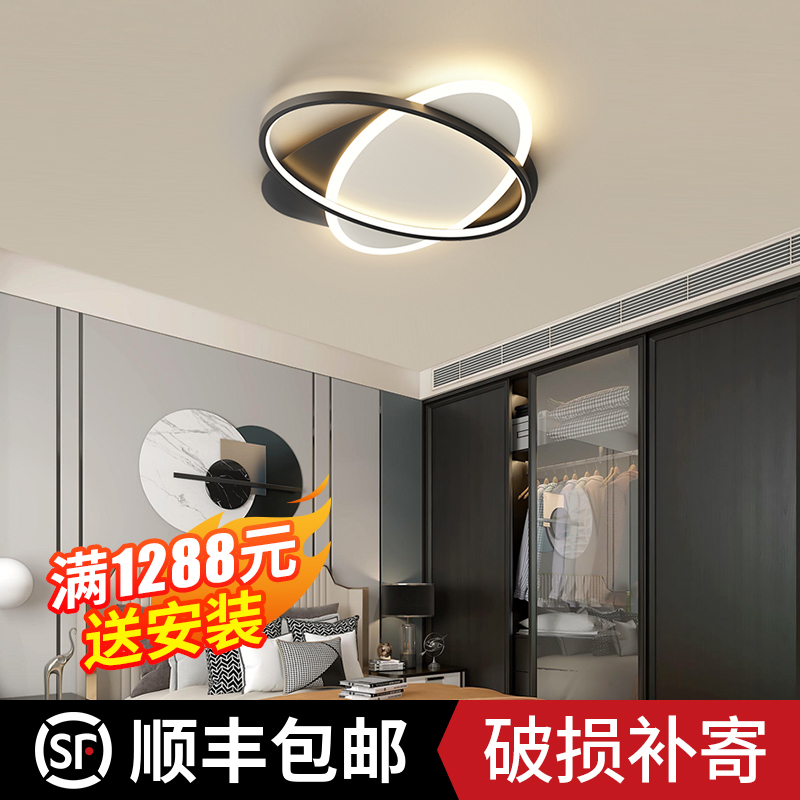 惜光者吸顶灯卧室灯轻奢客厅吸顶灯具后现代北欧大气简约阳台过道灯书房走廊灯LED无极调光三色光无频闪吸顶灯8149