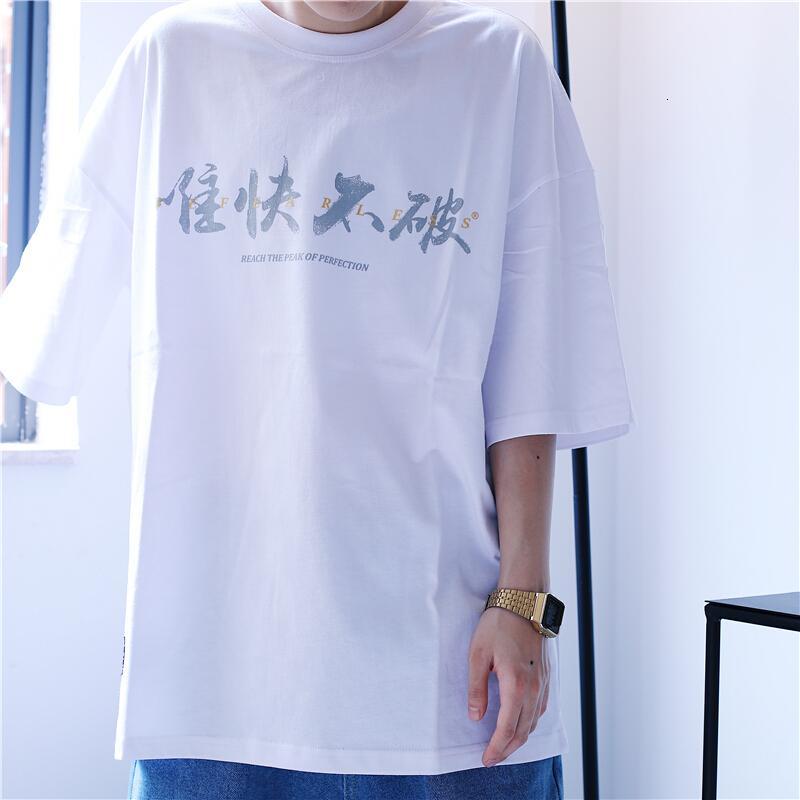 唯不破文字印花约T恤潮复宽松潮人男F短袖
