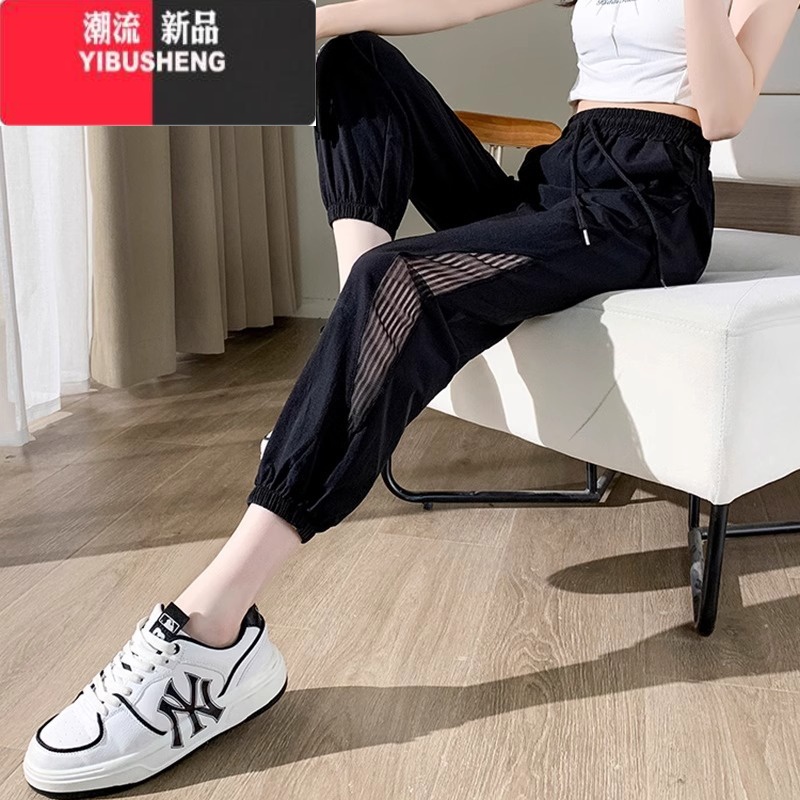 YIBUSHENG2024年新款冰丝运动休闲裤女季薄款大码300斤网纱束脚哈伦H 4XL码建议185-215斤 黑色