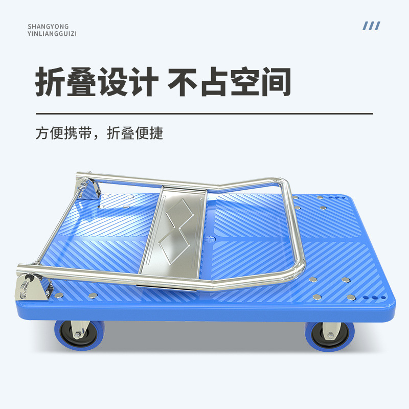 攸形塑料平板车4寸个高清大图
