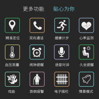 米蛙老人电话手表防走丢定位智能手表监测心率血压痴呆老年专用大音量