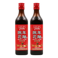 老恒和 陈年花雕(五年陈酿)500ml*2 瓶装 调味品调味料 花雕黄酒去腥提味解膻海鲜牛羊肉炒菜烹饪家用 饭店用