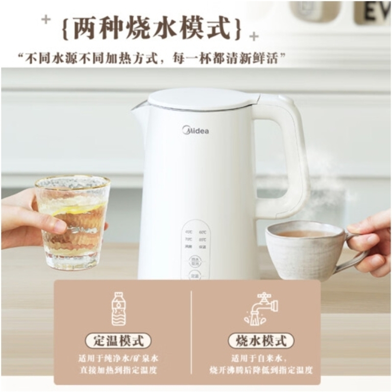 美的(Midea)电水壶热水壶烧水壶 食品级304不锈钢 1.5升容量保温恒温自动断电开水壶SH15X301高清大图