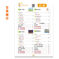2019秋正版倍速学习法六年级上册语文人教同步讲解 小学6年级上册语文教材解读同步辅导书课本同步讲解训练万向思维
