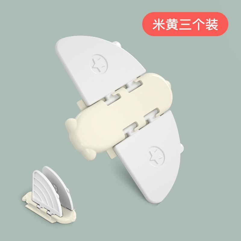 儿童窗户安全锁扣宝宝移门移窗防护婴儿免打孔推拉翅膀防盗门锁 米黄-移动门窗锁[3个装]