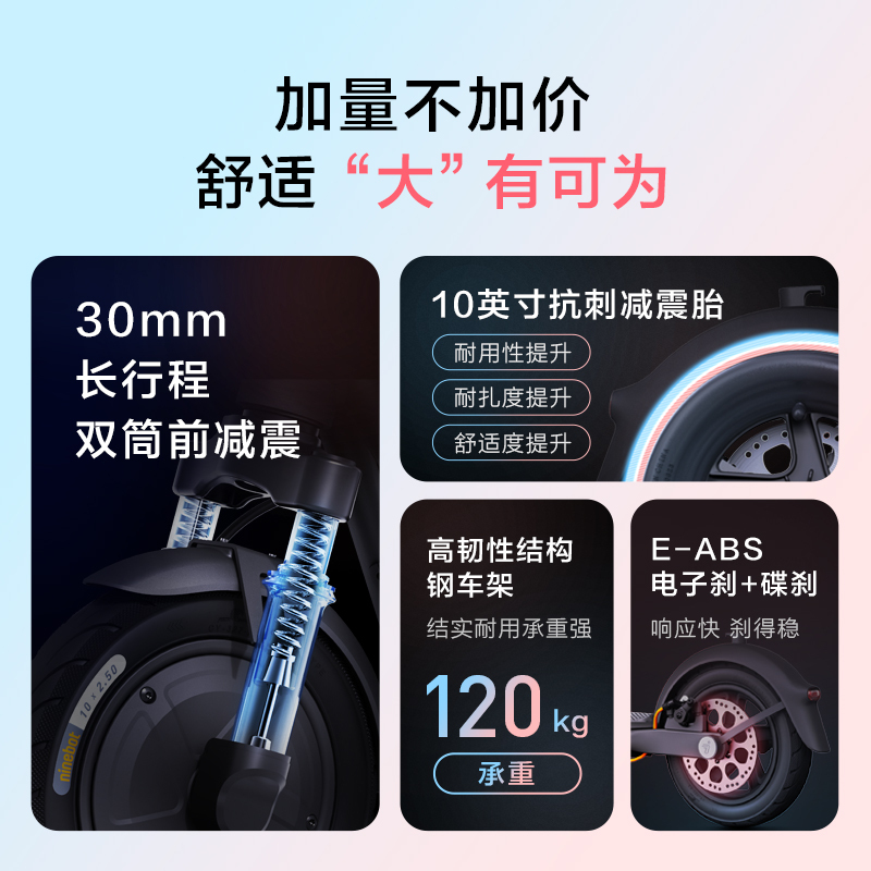 Ninebot九号电动滑板车F30plus成人便携上班代步舒适减震 F30plus红蓝