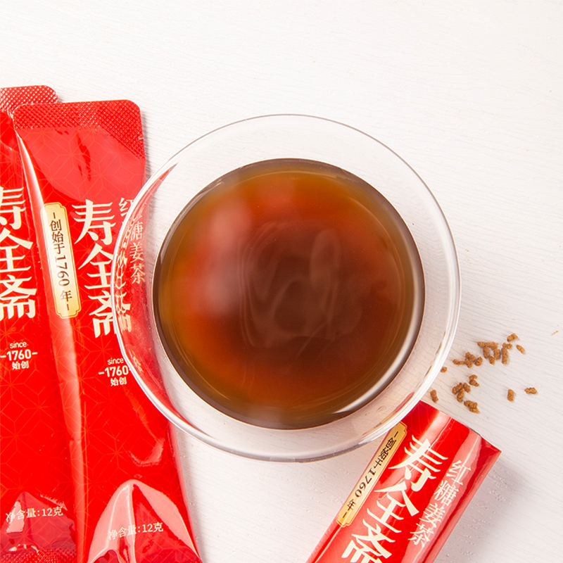 寿全斋 红糖姜茶 生姜红糖姜汁姜枣茶姜红糖 礼物送女生120g*2盒