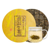 艺福堂茶叶正宗云南普洱茶生茶特级茶砖茶手掰茶饼150g