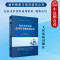 [正版]中法图 侵权责任纠纷裁判精要与规则适用 损害赔偿产品责任医疗损害责任人格权侵权 侵权责任纠纷司法实务案例分析
