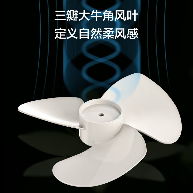 美的静音落地扇大风量广角送风自动摇头设计家用风扇机械款电风扇 FSA25UB高清大图
