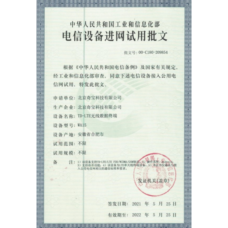 360儿童电话手表9XPro移动联通电信4G全网通智能语音问答定位支付视频通话拍照手表男女孩专属应用市场 丹紫红