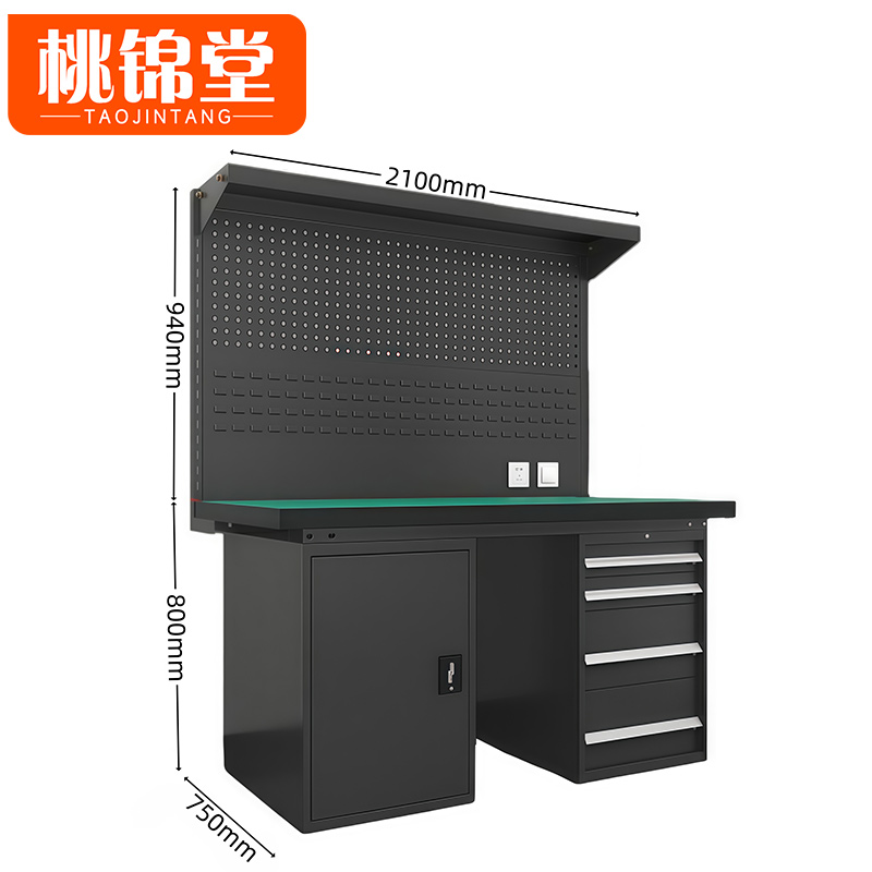 桃锦堂 维修台2.1米张