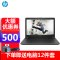 惠普(HP)246小欧14q酷睿i3-5005/N3050/3060/3150/3160/3350/3450/7010/9000/9220 14英寸4G500 256笔记本电脑定制