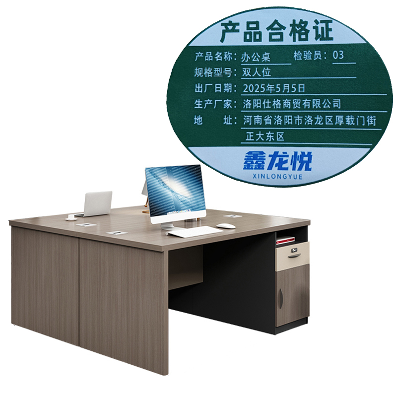 鑫龙悦办公桌双人位张高清大图