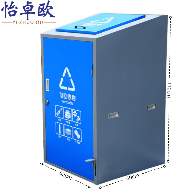 怡卓欧 垃圾桶120L个