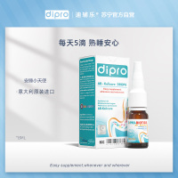 dipro迪辅乐安比宝益生菌 科汉森益生菌 儿童宝宝益生菌肠胃舒适 8ml滴剂