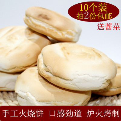 山东杠头饼潍坊特产杠子头硬面火烧北方火烧饼馒头手工面食10个装